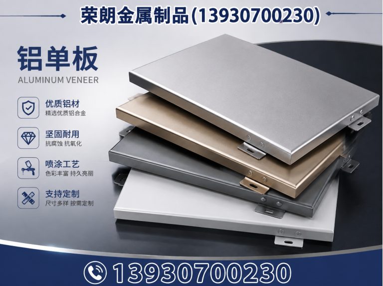 肃宁县荣朗金属制品展示图